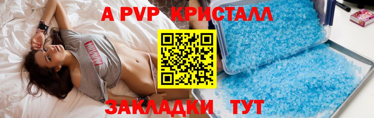 Alfa_PVP СК  Вход с VPN  А ПВП VHQ  Добрянка  А ПВП  Alfa_PVP VHQ 