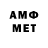 Метадон VHQ KOLYA IC