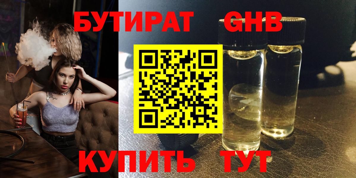 Cocaine  Добрянка  МДМА  МЕФ  Вход с VPN  МАРИХУАНА 