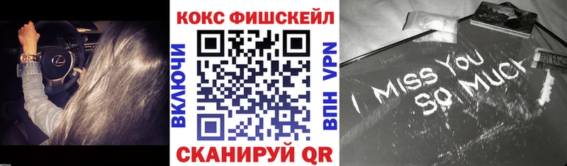 КОКАИН 99%  Добрянка 
