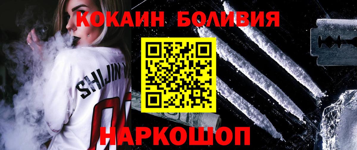 КОКАИН  Добрянка  Кокаин 98%  КОКАИН 99% 