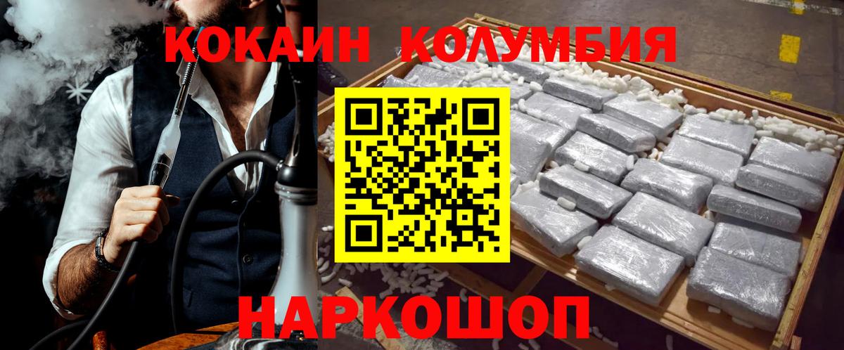 Cocaine Fish Scale Добрянка