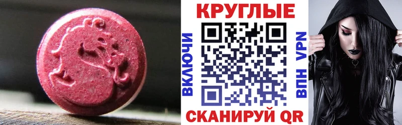 Экстази louis Vuitton  Добрянка 