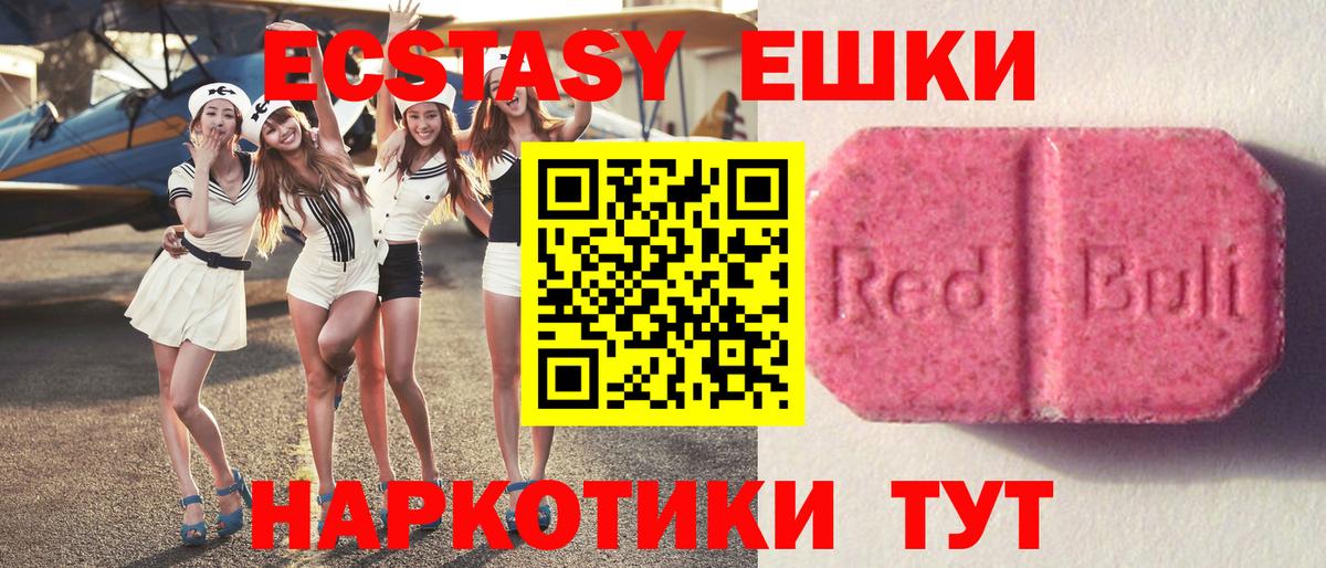 Экстази DUBAI Добрянка