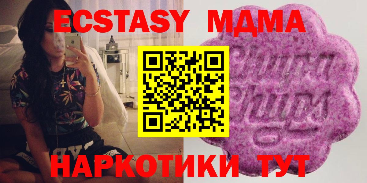 ЭКСТАЗИ 300 mg  Добрянка  Экстази XTC 