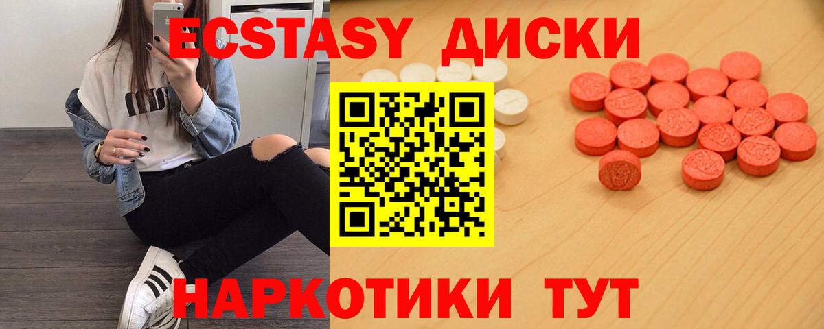 Экстази  Ecstasy louis Vuitton  Вход с VPN  ЭКСТАЗИ бентли  Добрянка 