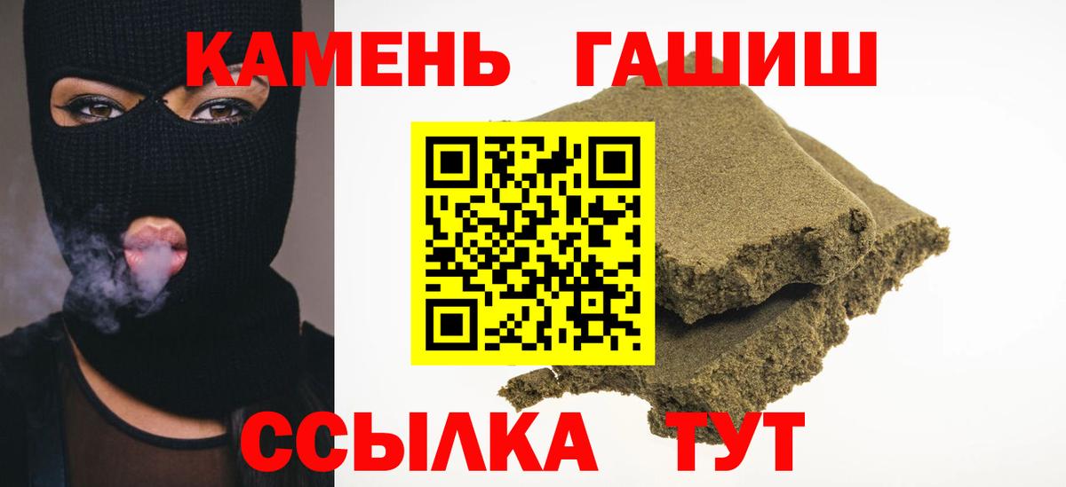 Гашиш индика сатива Добрянка