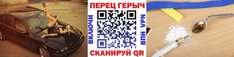 ГЕРОИН VHQ  Добрянка 