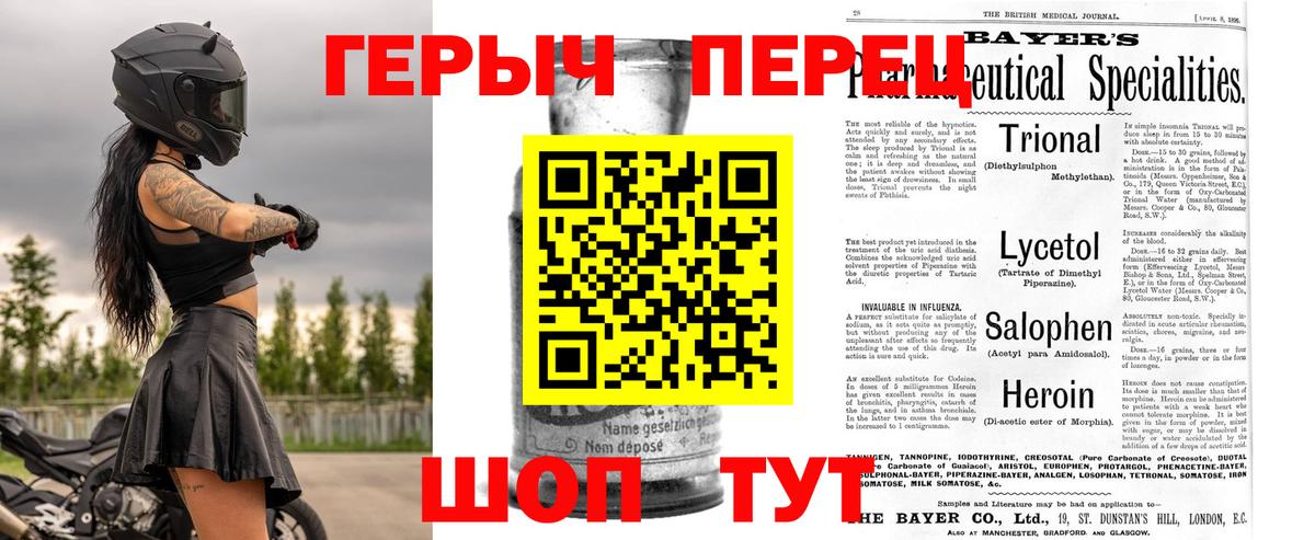 MDMA  Добрянка  ТГК  Кокаин  Вход с VPN  NBOMe  Меф   ГАШИШ  Конопля 