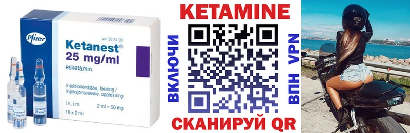 магазин  наркотиков  Добрянка  КЕТАМИН ketamine 