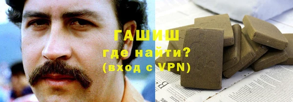 трава Магас