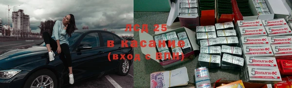 метадон Майский