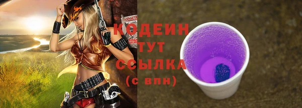 трава Магас