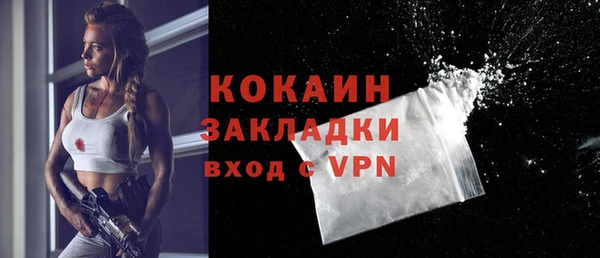 метадон Майский