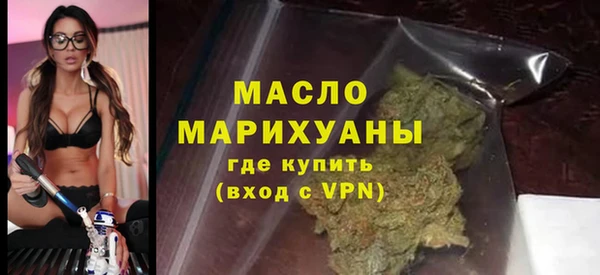 трава Магас