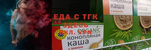 кокаин перу Магадан
