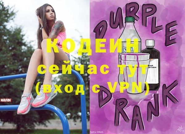 MESCALINE Пенза