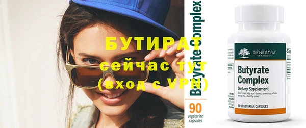 метадон Майский
