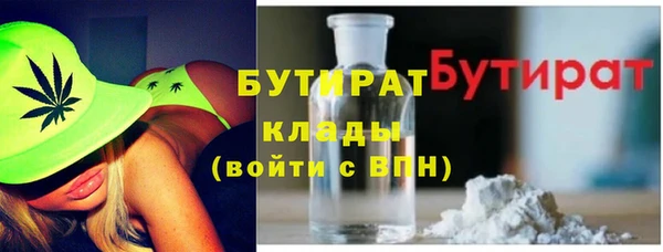 трава Балашиха