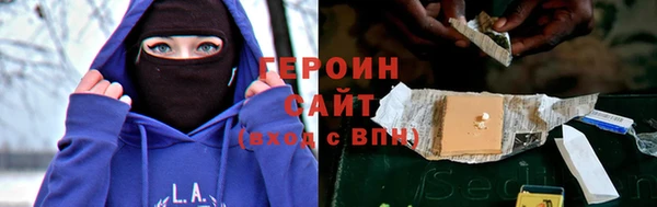 трава Магас