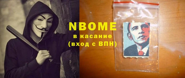 метадон Майский