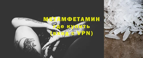 метадон Майский