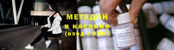 трава Магас