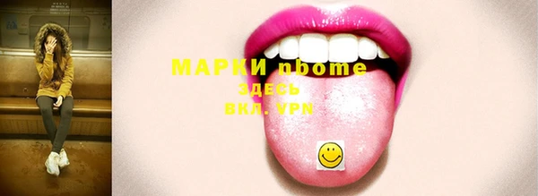 трава Магас