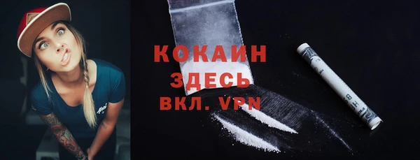 MDMA Бронницы