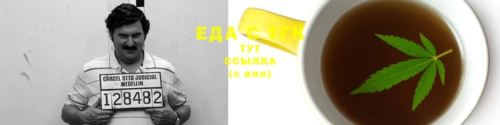 трава Магас