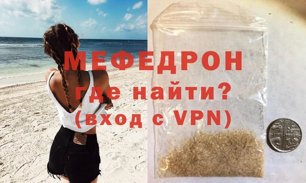 трава Магас