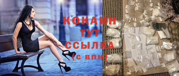 кокаин перу Магадан