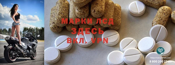 стаф Армянск