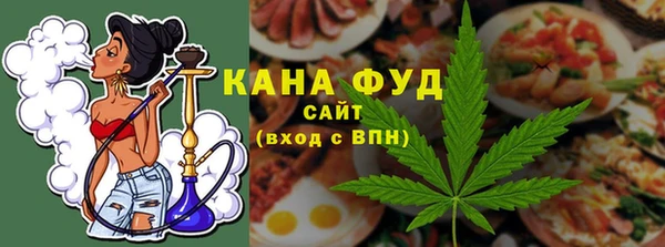 трава Магас