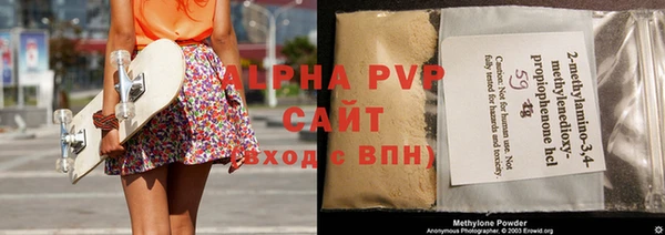метадон Майский