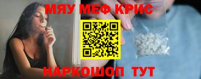 гидра Бугуруслан