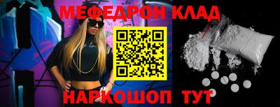 мефедрон мука Будённовск