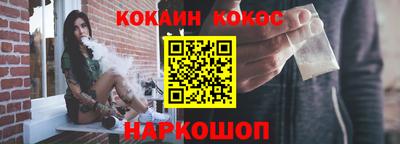 мефедрон мука Будённовск