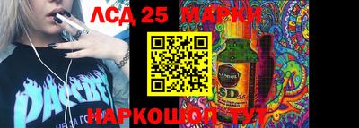 гидра Бугуруслан