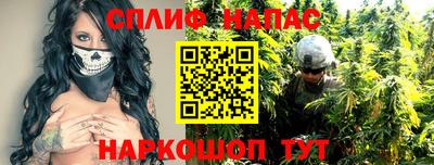 сатива Бузулук