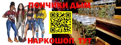 мефедрон мука Будённовск