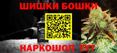 гидра Бугуруслан