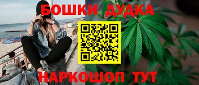 мефедрон мука Будённовск