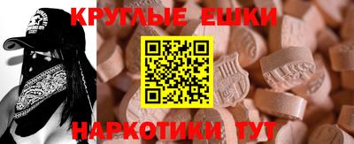 ECSTASY Будённовск