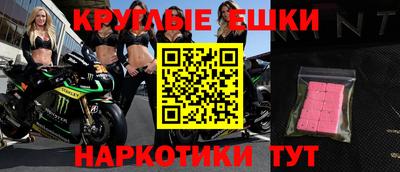 мефедрон мука Будённовск