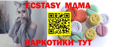 ECSTASY Будённовск