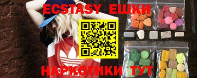 гидра Бугуруслан