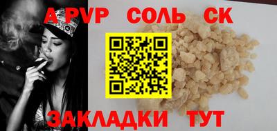 марихуана Ипатово