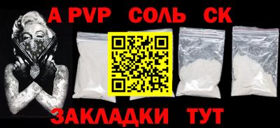 гидра Бугуруслан