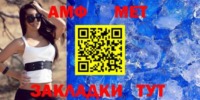 мефедрон мука Будённовск